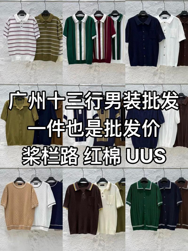 服装零售业：潮流风向标背后的商业智慧